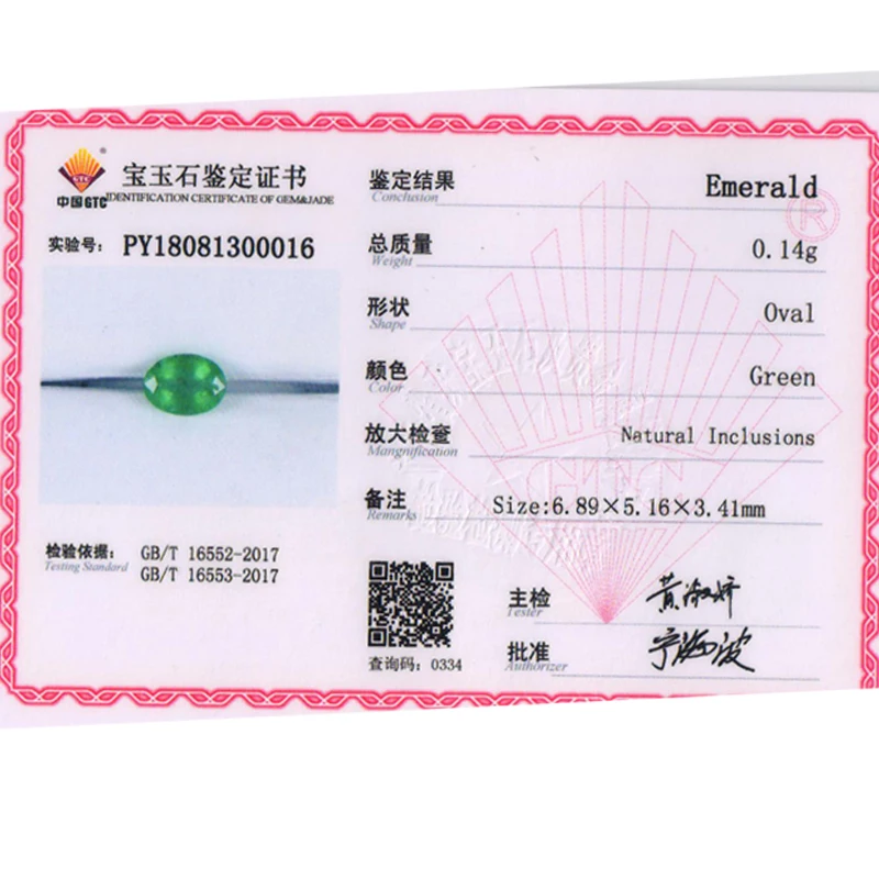 emerald57-1