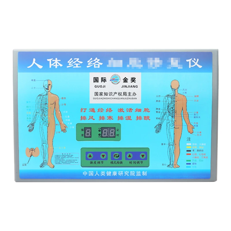 Exclude body acidic massager Pregnancy DDS massage equipment Meridian