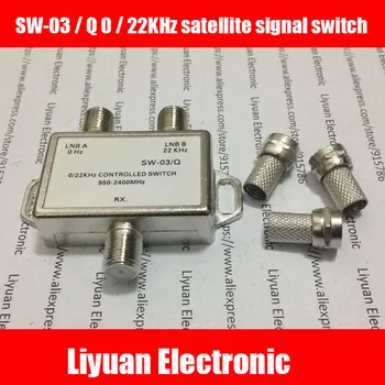 

5pcs 22K changeover switch / SW-03 / Q 0 / 22KHz satellite signal switch