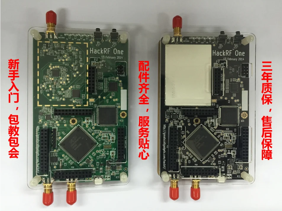 HackRF One (1 МГц 6 ГГц) SDR development board с открытым исходным кодом радио платформа макетная
