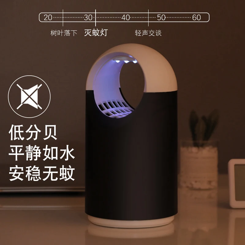 Модернизированная USB лампа для уничтожения насекомых приманка домашняя против