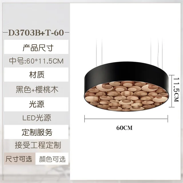 Современный цветной деревянный художественный светодиодный потолочный светильник для ресторана отеля кафе бара подвесные светильники для спальни гостиной кабинета - Цвет корпуса: 60CM