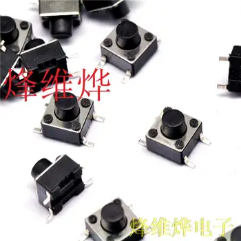 

Small Switch 6 * 6 * 6MM SMD 4 feet touch switch micro switch / button switch ( 500 )