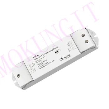 

12A*1CH 12-36VDC CV 0/1-10V Dimming Driver LV-L 1 channel 0/1-10V input, 1ch PWM constant voltage or constant current output