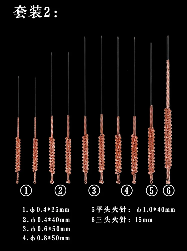 10 шт. игла для иглоукалывания, Вольфрамовая сталь, сплав, иглоукалывание, игла для иглоукалывания, медная игла, набор ручек