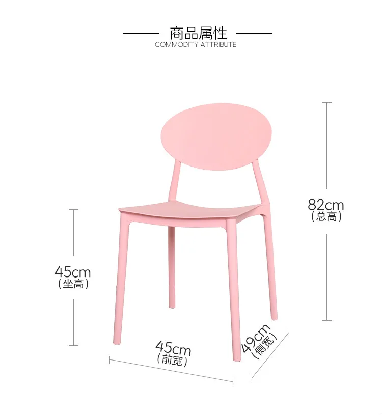 Луи модный стул из обеденного гарнитура в скандинавском европейском стиле современный минималистичный Ресторан пластиковая настольная для кофейни сзади