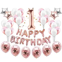 37 шт./компл. розовое золото блестящие конфетти блестки латексные воздушные шары для дня рождения из пяти Звездный шар для 1st год День рождения расходные материалы