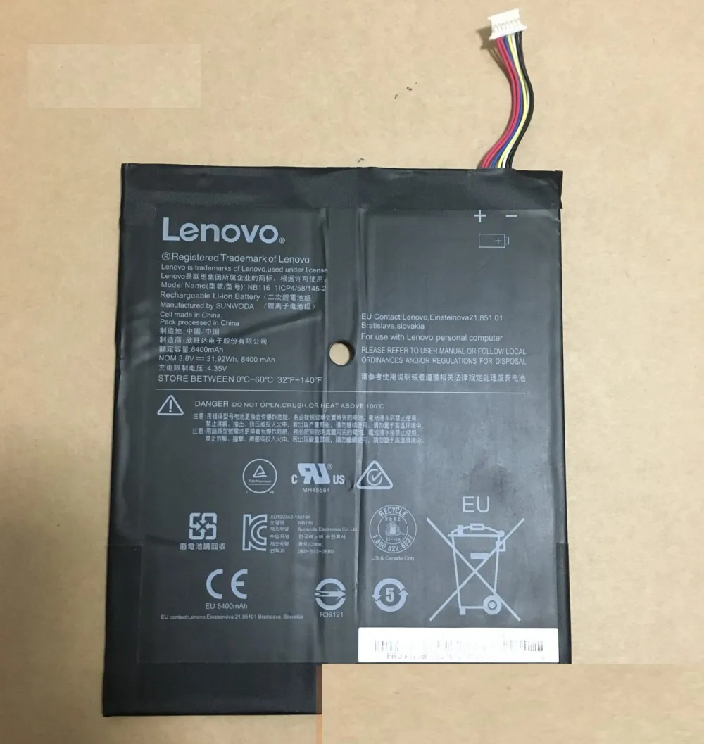 Lenovo ideapad 100 100S-11IBY NB116 плоский аккумулятор для ноутбука