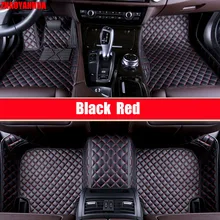 Zhaoyanhua автомобильные коврики для BMW 1 серии E81 E82 E87 E88 116i 118i 118d 120i 120d 125i 128i 130i 135i 6D Тюнинг автомобилей вкладыши