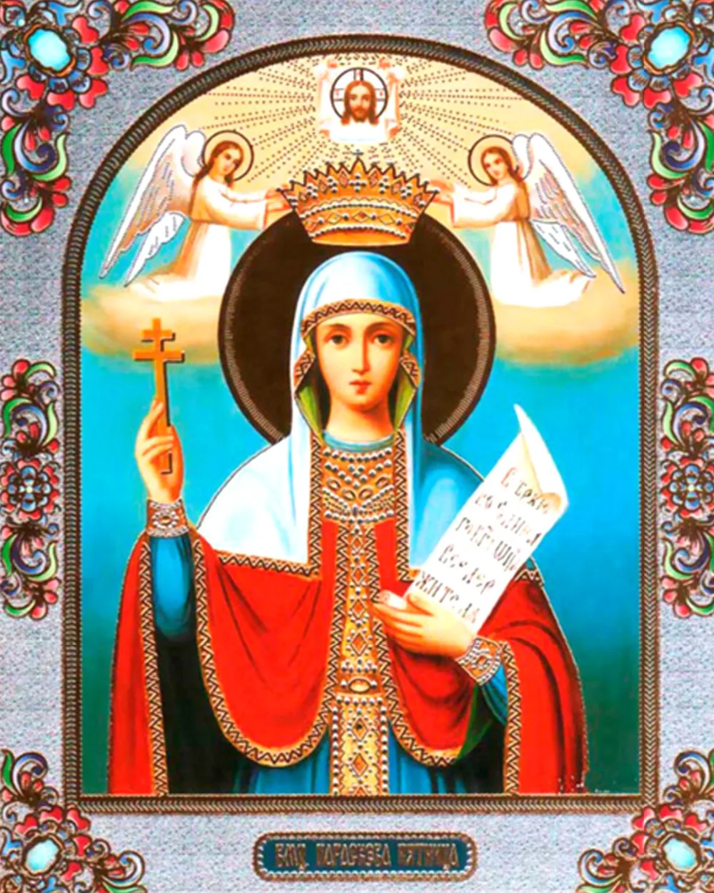 икона параскевы пятницы в чем помогает. икона святая мученица параскева. икона параскевы пятницы в чем помогает. икона великомученицы параскевы, нареченной пятница. мученица параскева.