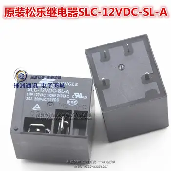 

10PCS/LOT Free Shipping SLC-A | 4 feet SLC-12VDC-SL-A relays