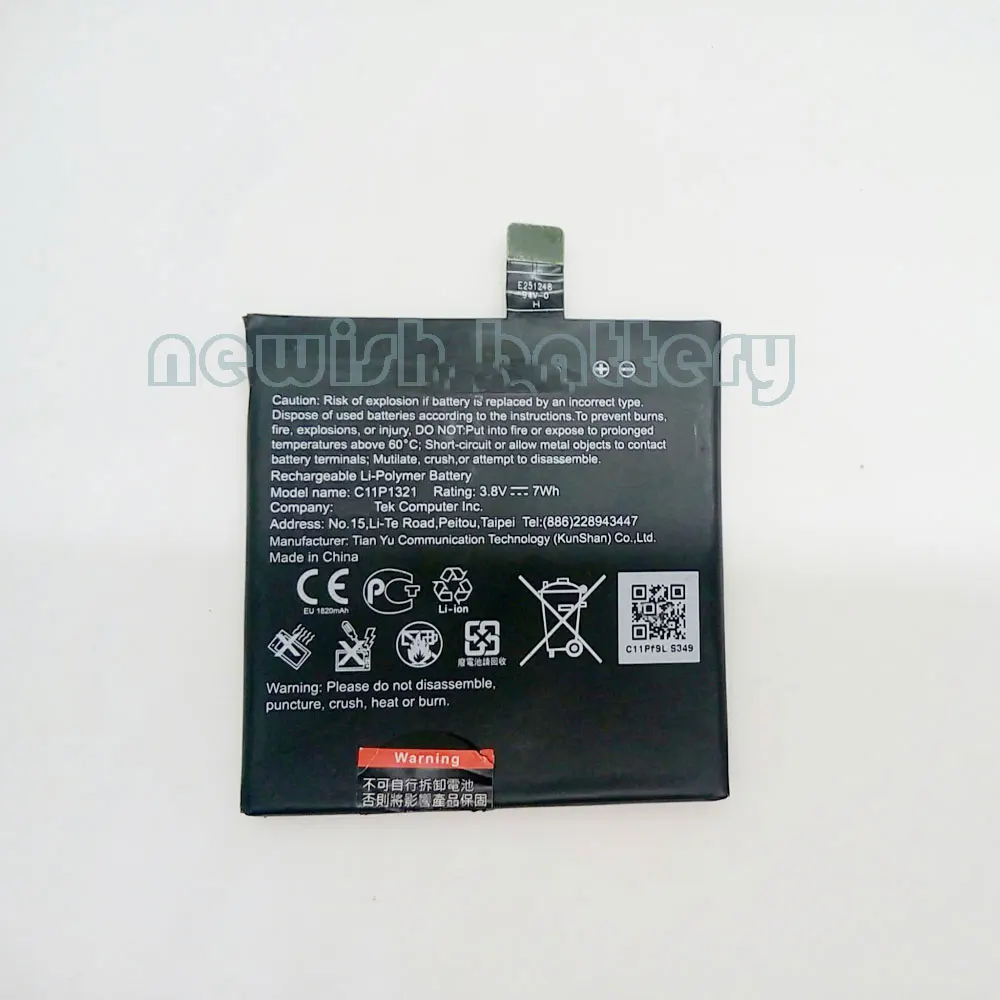 

ALLCCX high quality mobile phone battery C11P1321 for ASUS with good quality