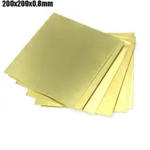 200x200x0.8 мм латунь сырья лист плиты архитектурные инженерной домашнего Ножи DIY инструменты материал 1 шт