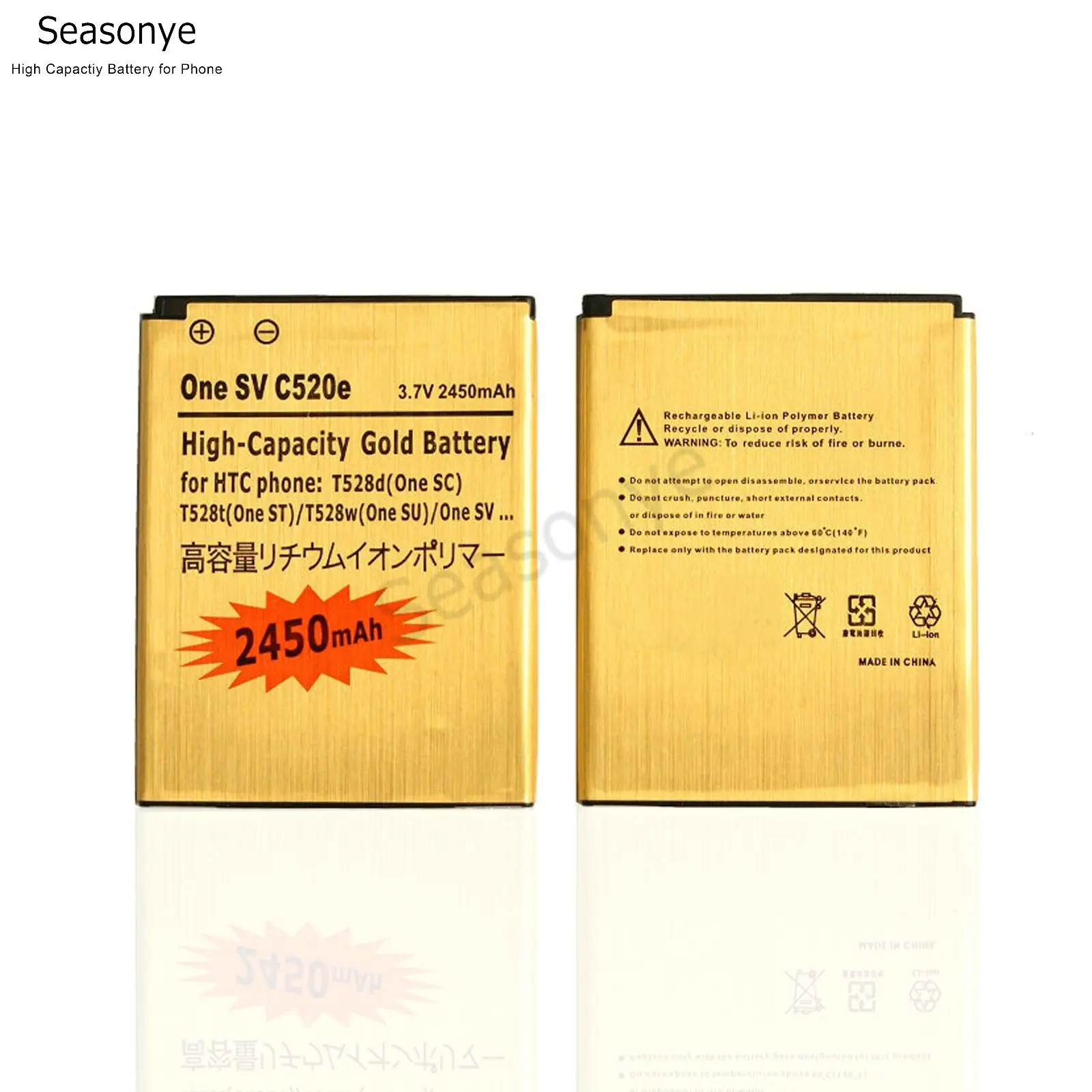 Seasonye 10x2450 мАч BM60100 Золотой Сменный аккумулятор для HTC Desire 500 One SV C520e T528d(One SC) T528t(One ST)