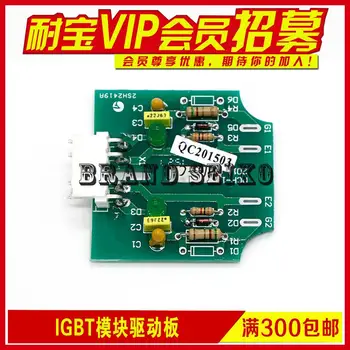 

Inverter Welding Line Plate Parts Machine Igbt Driver Board Module
