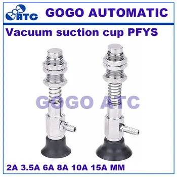 

Robot accessories PFYS 2A 3.5A 6A 8A 10A 15A MM Metal structure manipulator suction heavy-duty object pneumatic vacuum chuck