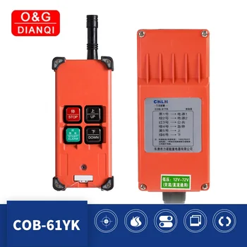 

Industrial Remote Controller Switches for Hoist Crane Control Liftin Crane 220V 380V 12V 24V 1Transmitter + 1Receiver COB61YK