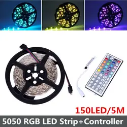 Nonwaterproof 5050 RGB Светодиодные ленты 150 светодиодный s/5 м 5050 SMD + 44Key пульт дистанционного управления RGB Светодиодные ленты свет Бесплатная