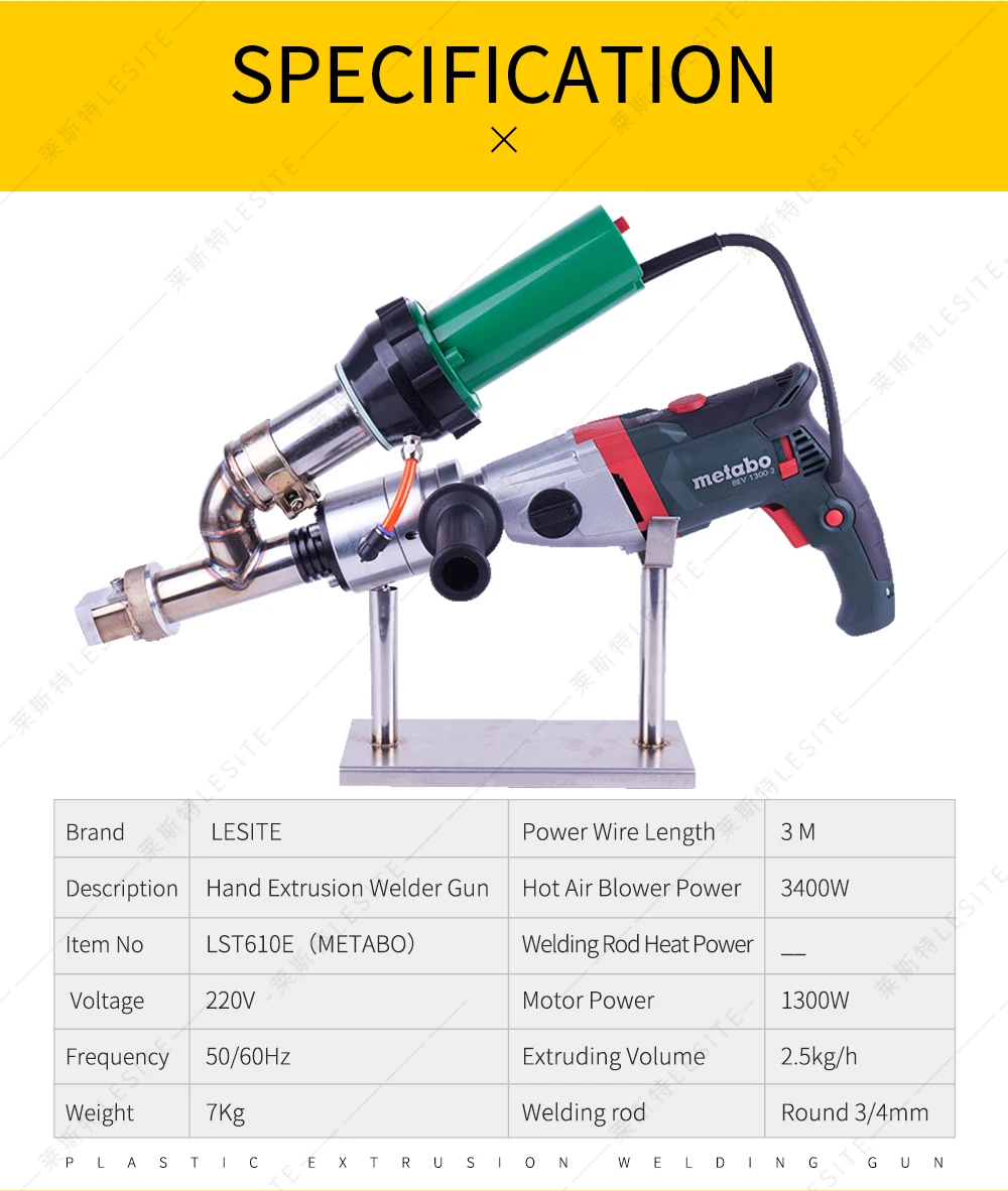 Пластиковый экструзионный сварочный аппарат ручной экструдер ПНД пластиковый экструзионный сварочный пистолет ПП ручной сварочный экструдер геомембрана экструдер LST610E