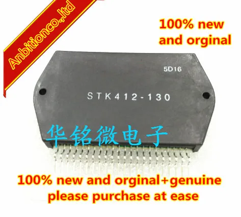 

1pcs 100% new and original STK412-130 in stock