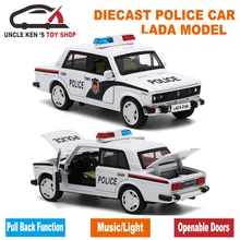 15cm Length Russian LADA Diecast Model Metal Patrol Car Kid Alloy Toys With Gift Box Openable