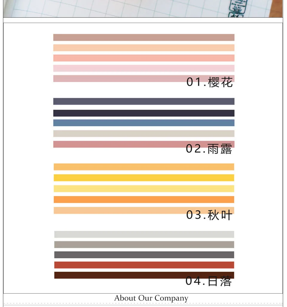 boxwashi-tape_05