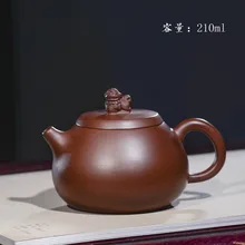 210 мл Аутентичные горшки Цзы-Ша Исин чайник Шахта известная ручная работа, из фиолетовой глины чайник кунг-фу чайный подарочный набор
