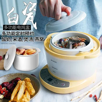 Full automatic keep warm ceramic electric Slow Cookers slow pot  overnight slow cooker  ceramic bear  ceramic stew pot braised 2