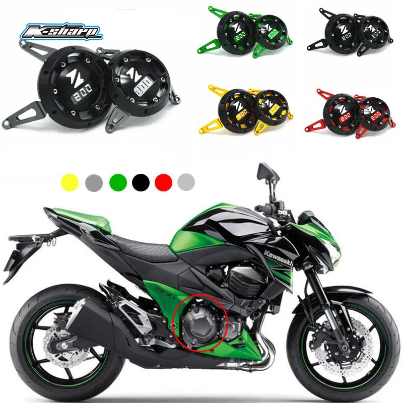 motorcycle Kawasaki Z800 CNC decorative side cover on the right engine