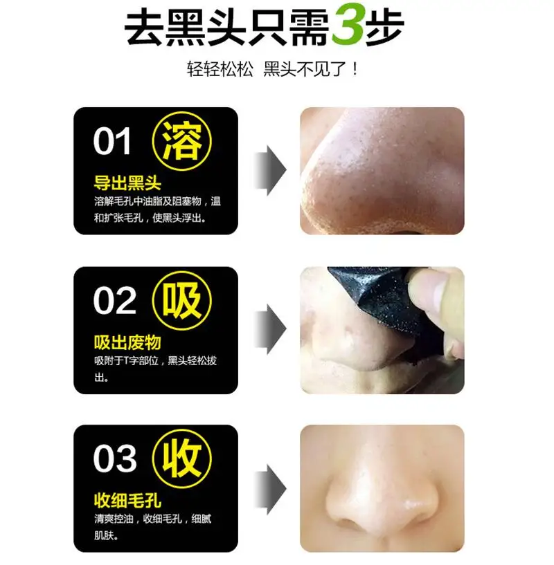 Balck mask (8)
