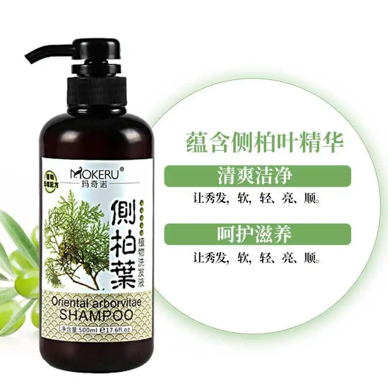 1PC 500ML Mokeru Unisex Growth Shampoo Hair Oil Control Anti Dandruff Anti-Itching Oriental Arborvitae Herbal Shampoo For Women 1PC 500ML Mokeru Unisex Growth Shampoo Hair Oil Control Anti Dandruff Anti-Itching Oriental Arborvitae Herbal Shampoo For Women