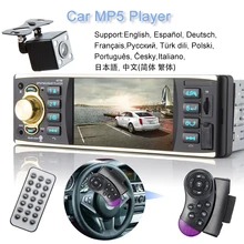 Показателя viecar автомобиля Радио 4.1 дюймов стерео плеер MP3 MP5 Аудиомагнитолы автомобильные плеер Bluetooth рулевое колесо Дистанционное управление USB AUX FM