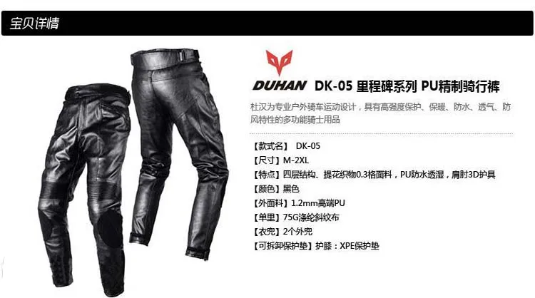 DK05 (18)