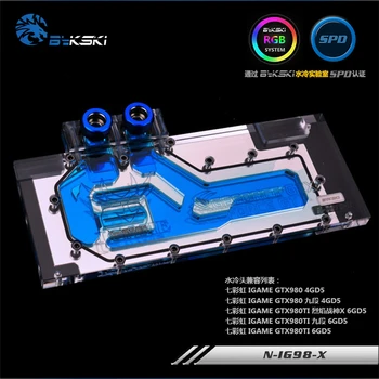 

Bykski N-IG98-X .Colorful GTX980TI GTX980 GTX780TI 9 segment full cover Graphics card water cooling block