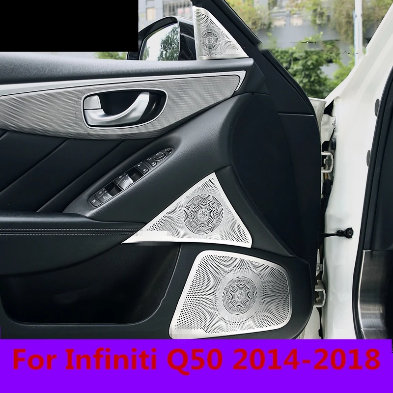 Для Infiniti Q50 2014 18 Тюнинг автомобилей динамик украшения Звук паста украшение