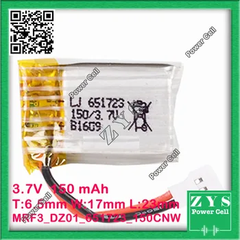 

3.7V lithium Polymer battery 651723 150mah MP3 MP4 GPS Small toys polymer lithium battery