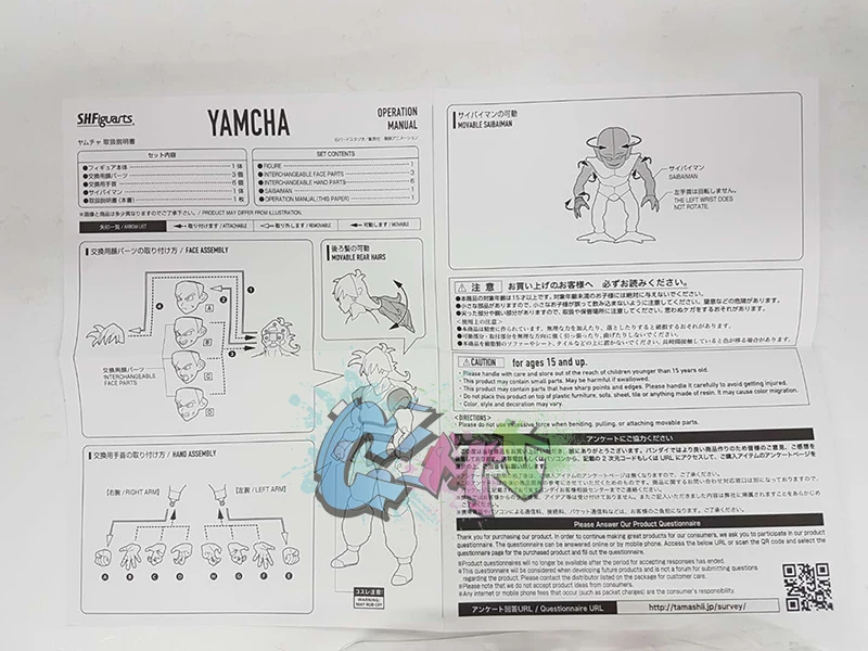 TAMASHII_NATIONS_Original_S.H.Figuarts_Dragon_Ball_Z_DBZ_SHF_Yamcha_PVC_Action_Figure_Collection_Model_Dolls_Toys_Figuar_014