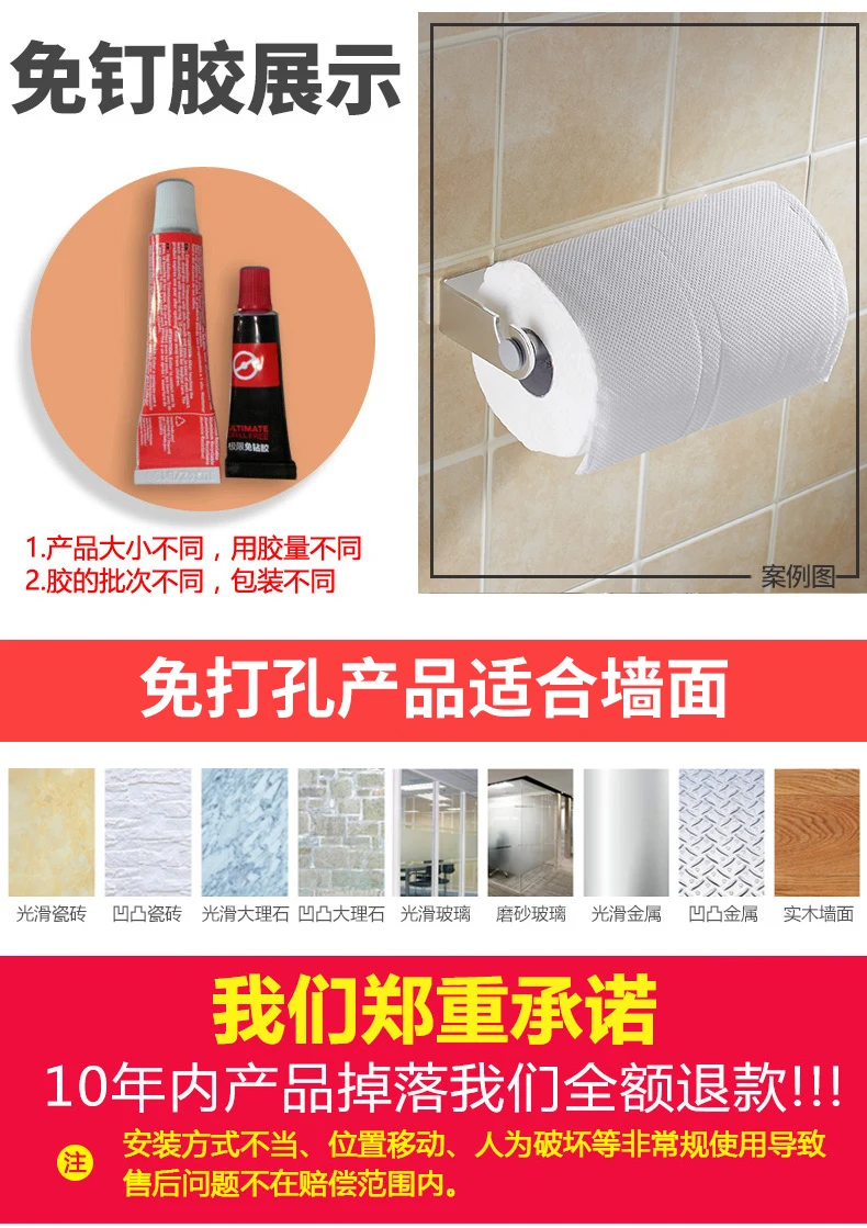 Специальная бумага стеллаж для выставки товаров для неперфорированный кухонный стеллаж для хранения пленка держатель для рулона бумаги Черный Аксессуары для ванных комнат LU50718