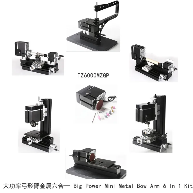 

60W Big Power Mini Metal Lathe machine 6 In 1 TZ6000MZGP With Bow Arm for teaching and DIY