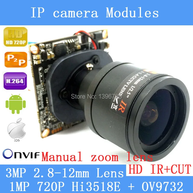 Мини IP камера PU'Aimetis 1280*720 2 0 МП ONVIF 8 12 мм ручной варифокальный зум объектив P2P