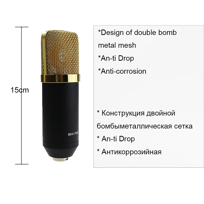 condenser microphone bm700  (1)