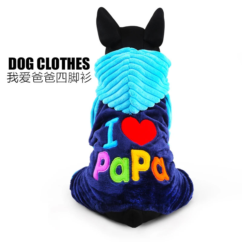 Petcircle/Модная зимняя одежда для собак с надписью I love papa and mama Одежда маленьких и