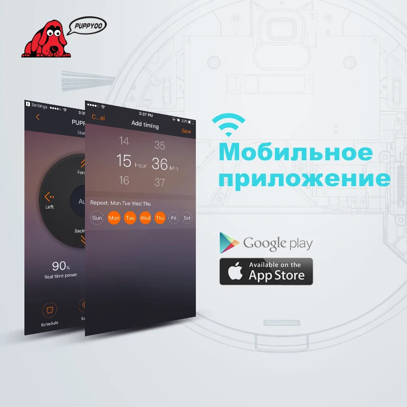 Многофункциональный и мощный робот-пылесос Puppyoo WP650, управление с мобильного приложения, автоматическая зарядка