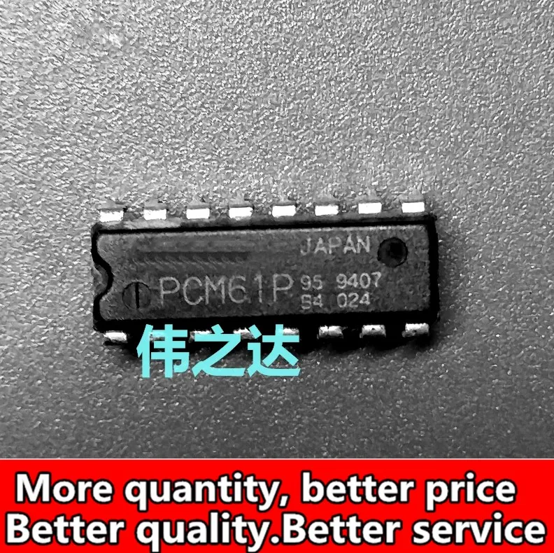 

Freeshipping 10pcs/lot PCM61 PCM61P DIP-16 goodquality