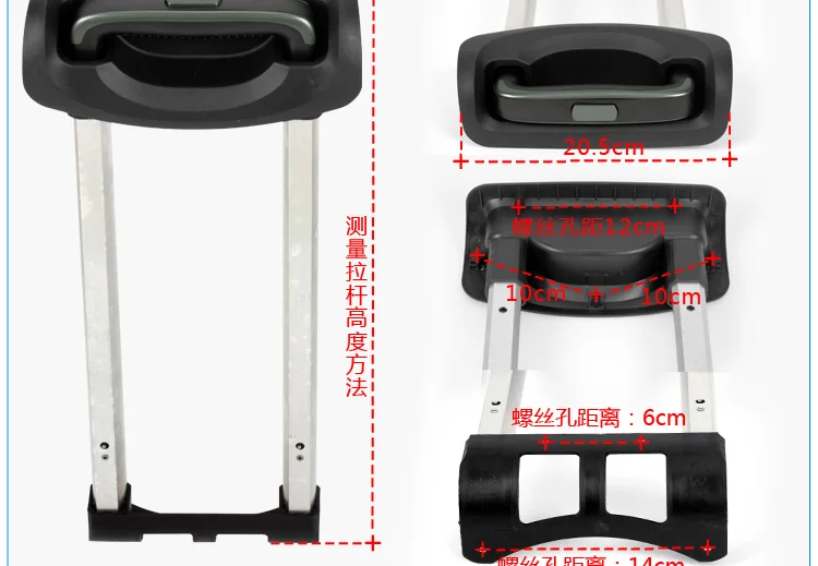 Телескопический чемодан, сумка для багажа, запчасти для чемоданов на колесиках/ручках, сменные Телескопические стержни, аксессуары для ремонта багажной ручки