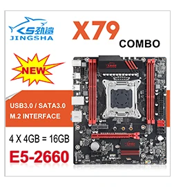 X79-P3 M.2 четырехканальный X79 материнская плата Combo ATX LGA 2011 XEON игровая материнская плата+ E5-2690+ 32 Гб(4*8 ГБ) DDR3 ECC REG ram