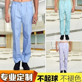 

Men's operating room doctor's pants nurse's pants laboratory work pants baggy pants