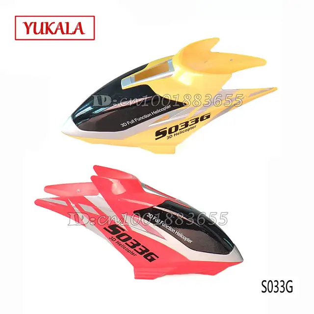 s033g helicopter parts