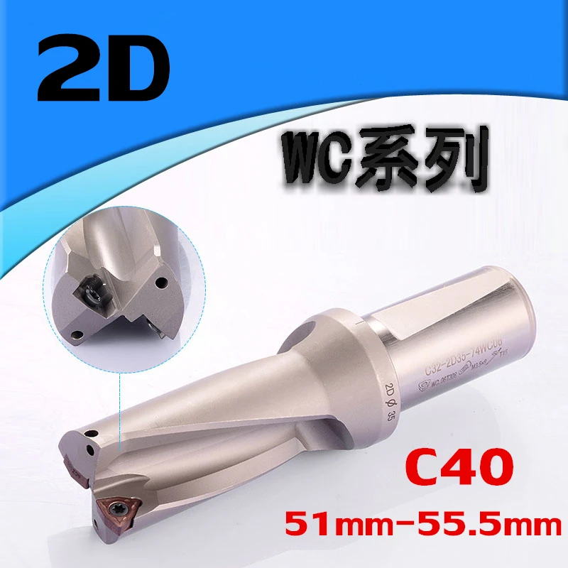 WC SP C40 2D SD 51 52 53 54 55 мм U дрель с закрытым отверстием Сменные вставки сверла тип для