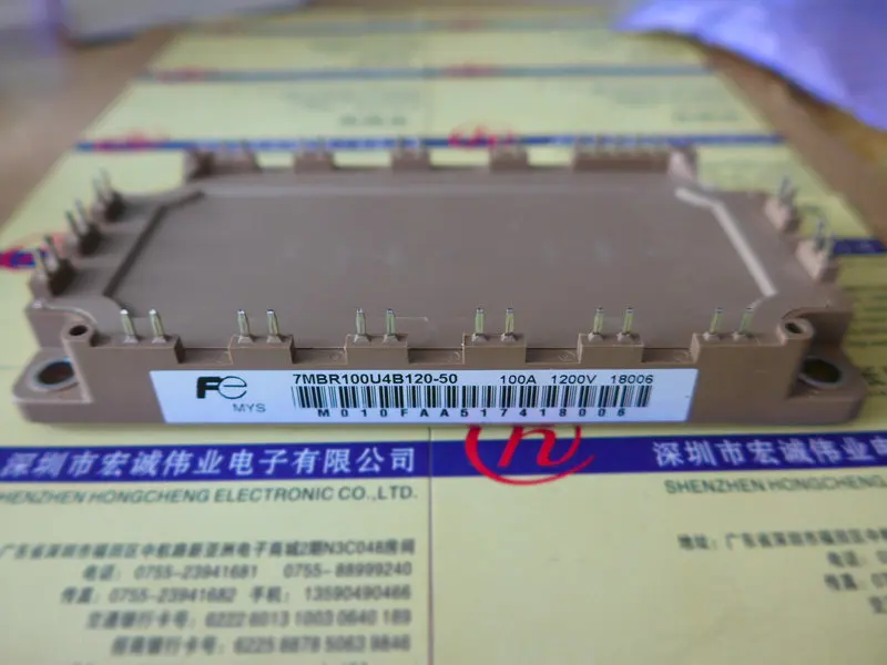 

7MBR100U4B120-50module power module